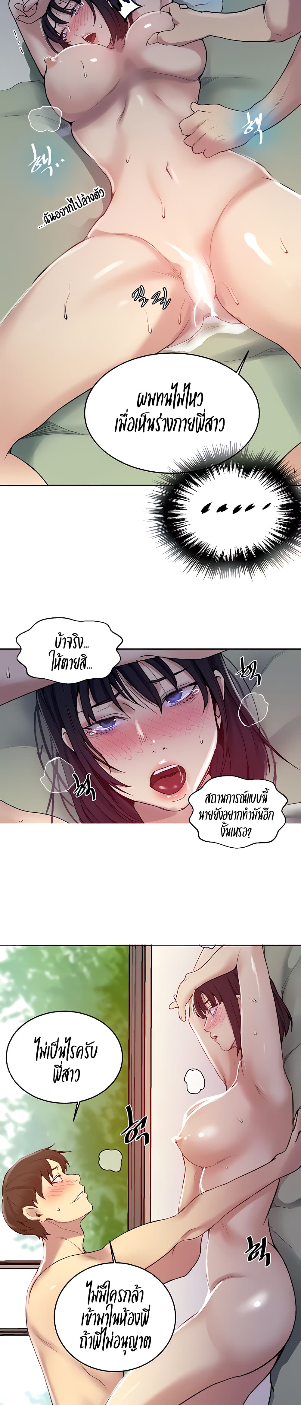 Secret Class 131 (22)